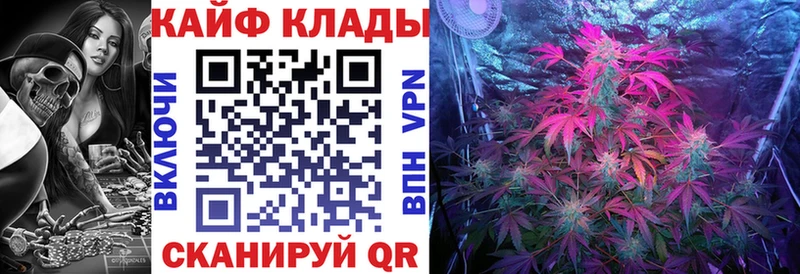 Как найти закладки Иваново Канабис  Cocaine  Alpha PVP  МЕФ 