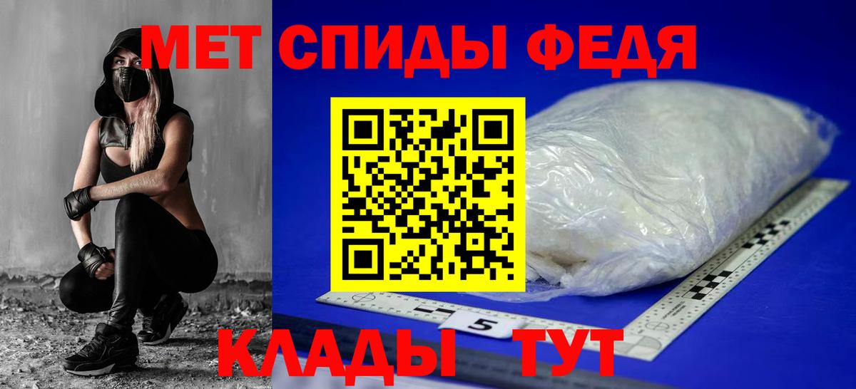 Иваново  Амфетамин  АМФ  АМФЕТАМИН 98%  Вход с VPN 