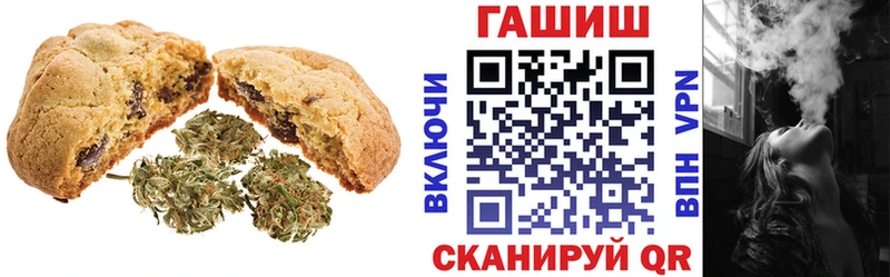 гидра ONION  Иваново  Canna-Cookies конопля  что такое наркотик 