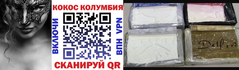 цены   Иваново  Кокаин VHQ 