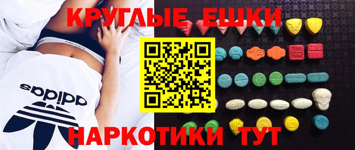 ЭКСТАЗИ Cube  Ecstasy Philipp Plein  Иваново  Вход с VPN 