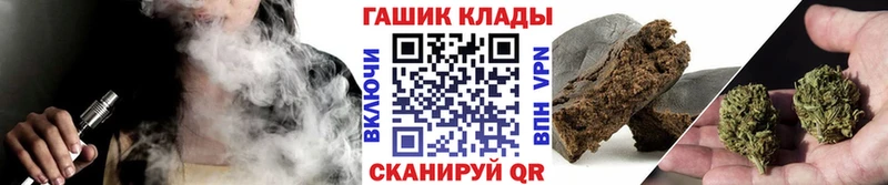 kraken рабочий сайт  Иваново  ГАШИШ убойный 