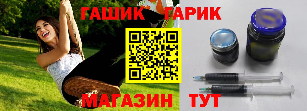 МЕФ   ГАШ  Иваново  APVP СК   Кодеин  КОКАИН  Канабис  Вход с VPN  МЕТАДОН 
