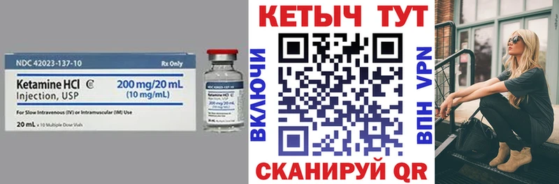 Кетамин ketamine blacksprut вход Иваново