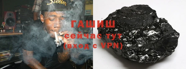 стаф Абдулино