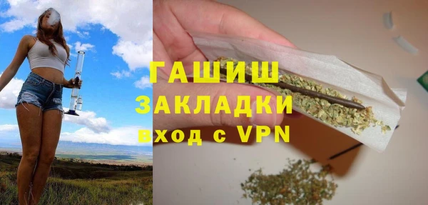 стаф Абдулино