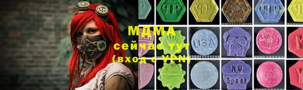 PSILOCYBIN Алексеевка