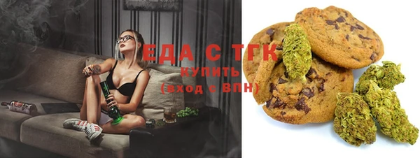 дистиллят марихуана Алексин