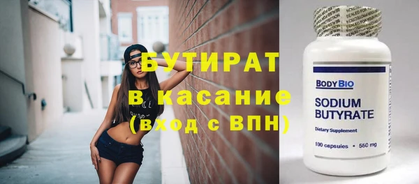 стаф Абдулино