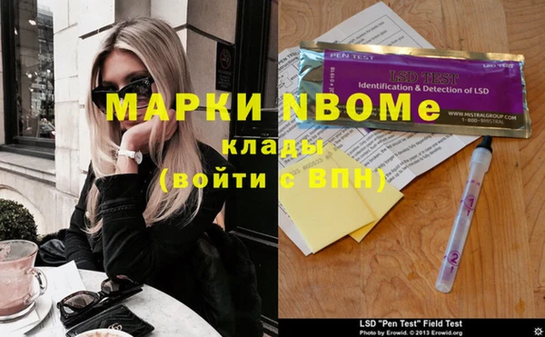 ешки Абинск