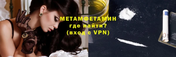 стаф Абдулино