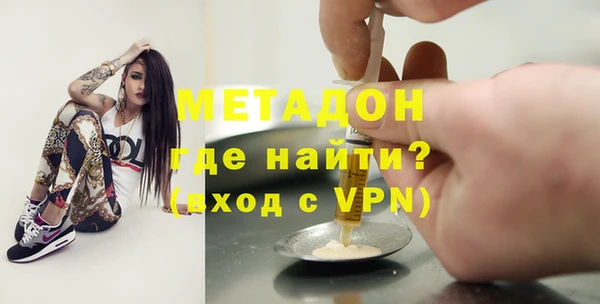 дистиллят марихуана Абаза
