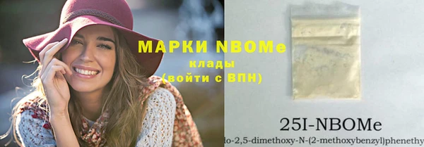 мефедрон VHQ Алзамай