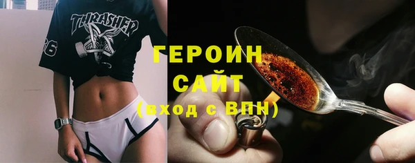 дистиллят марихуана Абаза