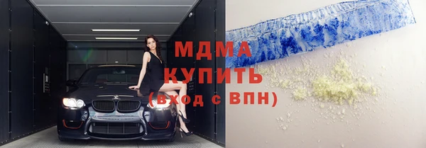ешки Абинск