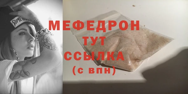 мефедрон VHQ Алзамай