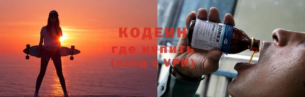 дистиллят марихуана Абаза