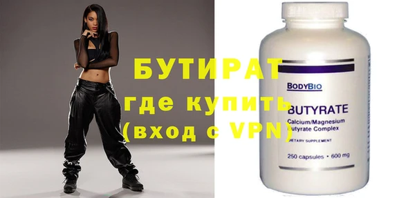 стаф Абдулино