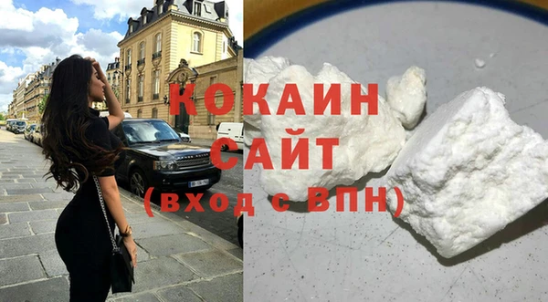 дистиллят марихуана Абаза
