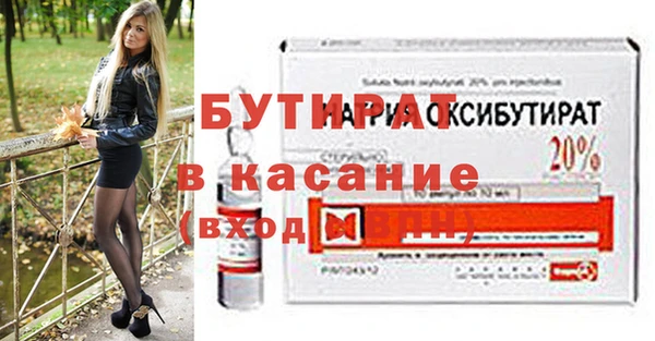 дистиллят марихуана Абаза
