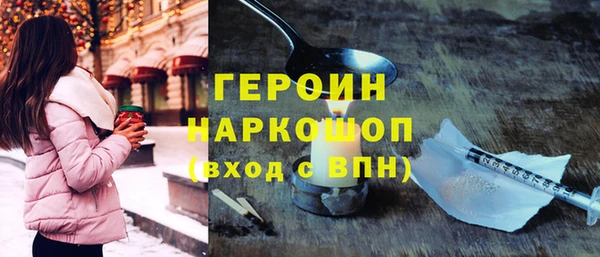 ешки Абинск