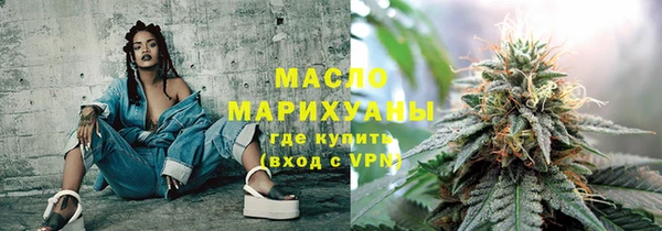 марки lsd Медногорск