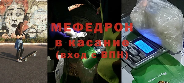стаф Абдулино