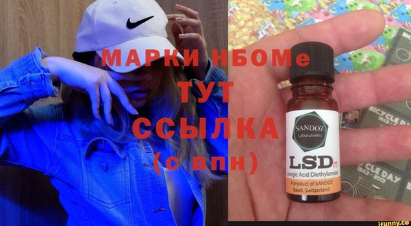стаф Абдулино