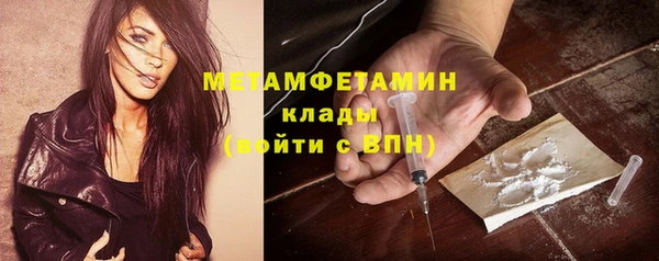 дистиллят марихуана Абаза