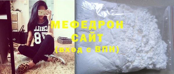 дистиллят марихуана Абаза