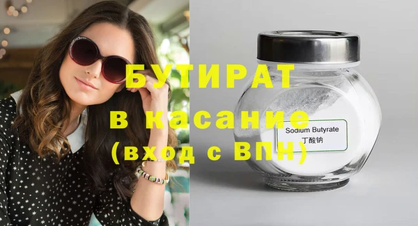 стаф Абдулино