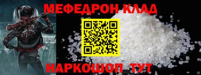 молекула духа Малоярославец