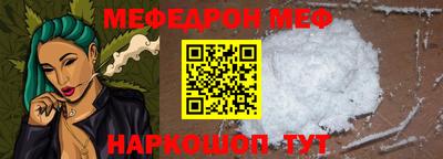 ALPHA-PVP Малгобек