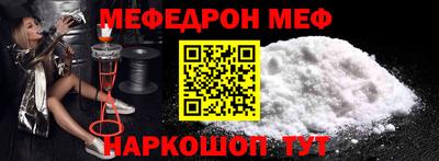 молекула духа Малоярославец