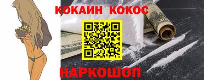 молекула духа Малоярославец