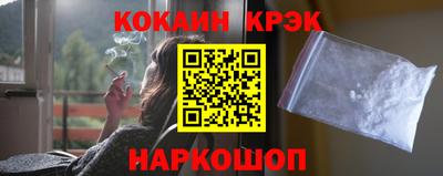молекула духа Малоярославец