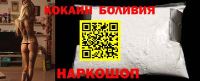 ALPHA-PVP Малгобек