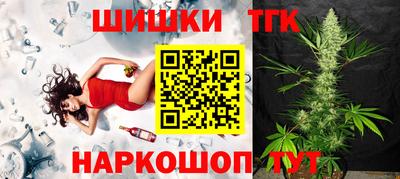 молекула духа Малоярославец