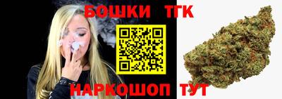 молекула духа Малоярославец