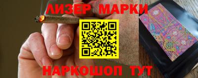 молекула духа Малоярославец
