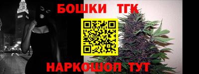 молекула духа Малоярославец