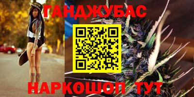 молекула духа Малоярославец
