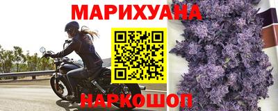 молекула духа Малоярославец