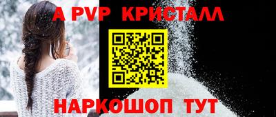 молекула духа Малоярославец