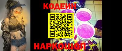 молекула духа Малоярославец