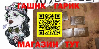 ALPHA-PVP Малгобек