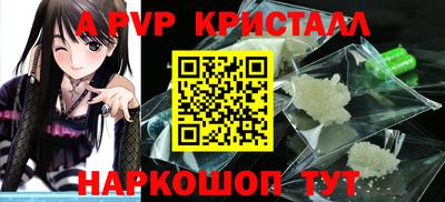 ALPHA-PVP Малгобек