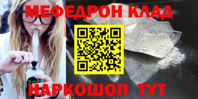 не бодяженный Мариинск