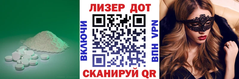 ЛСД экстази кислота закладки кракен маркетплейс Иваново