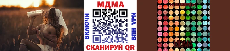 shop Telegram  Иваново  МДМА VHQ  kraken ТОР 
